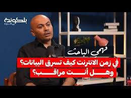 بودكاست في زمن الانترنت والذكاء الاصطناعي